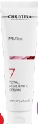 Christina Muse Total Resilience Cream - Регенерирующий крем с экзосомами (шаг 7), 100 мл