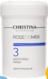 Christina Rose de Mer Soothing Mask – Успокаивающая маска (шаг 3), 250 мл