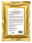 Для проблемной кожи с чередой и чистотелом LeviSsime, 30 г