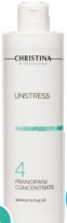 Christina Unstress Frangipany Concentrate – Концентрат плюмерии (шаг 4), 300 мл