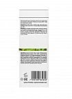 Christina Bio Phyto Zaatar Mask – Маска «Заатар», 75 мл