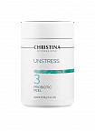 Christina Unstress Probiotic Peel – Пилинг с пробиотическим действием (шаг 3), 250 мл