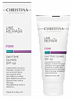 Christina Line Repair Firm Daytime Guard SPF50 – Легкий защитный дневной крем SPF50, 60 мл