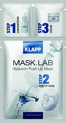 Набор MASK.LAB Hyaluron Push up Mask