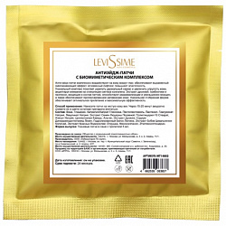 ANTI-AGING PATCHES — Тканевые анти-эйдж патчи для кожи вокруг глаз v-образная форма с биомиметическим комплексом PRINCIPHYAL® cube LeviSsime, 1 шт