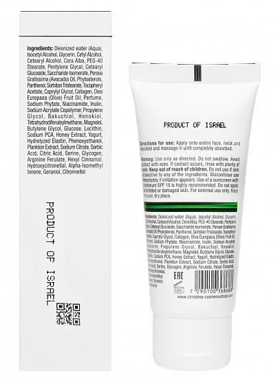 Christina Line Repair Nutrient Niacinamide Night Cream – Восстанавливающий ночной крем, 60 мл