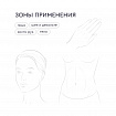 Гион Софт Лайн 1,8% (54 мг), флакон АНГИОФАРМ, 3 мл