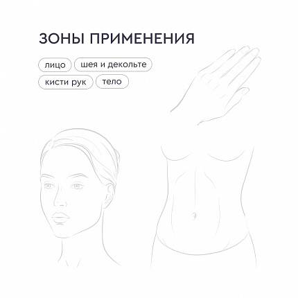 Гион Софт Лайн 1,8% (54 мг), флакон АНГИОФАРМ, 3 мл