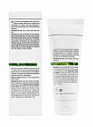 Christina Bio Phyto Ultimate Defense Tinted Day Cream SPF 20 – Дневной крем «Абсолютная защита»SPF 20 с тоном, 75 мл