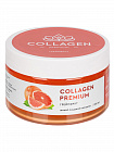 Collagen Premium ⁣⁣⁣⁣⁣⁣- Грейпфрут, 230