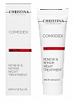 Christina Comodex Renew & Repair Night Treatment – Ночная обновляющая сыворотка-восстановление, 50 мл