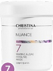 Christina Nuance Marine Algae Cooling Mask – Альгинатная охлаждающая маска  (шаг 7), 500 г