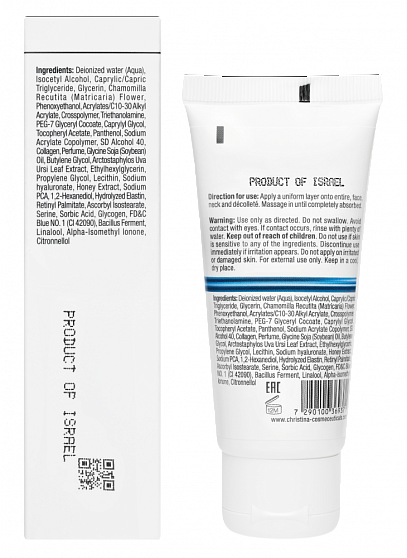 Christina Line Repair Hydra Elastin Collagen – Увлажняющий крем «Эластин, коллаген», 60 мл