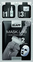 Набор MASK.LAB Caviar Balance Mask 3шт