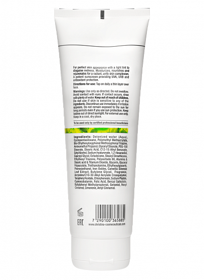 Christina Bio Phyto Ultimate Defense Tinted Day Cream – Дневной крем«Абсолютная защита» SPF 20 с тоном (шаг 8b), 250 мл