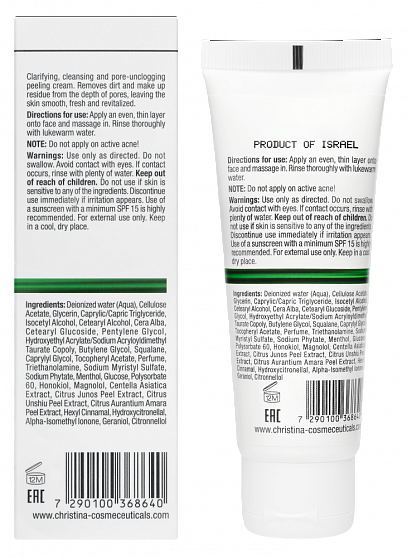 Christina Line Repair Nutrient Wood Pulp Scrub – Скраб с частицами коры цитрусовых, 75 мл