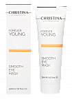 Forever Young Smooth Eyes Mask
