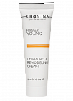 Christina Forever Young Absolute Contour Kit – Набор Forever Young «Совершенный контур» (Сыворотка «Совершенный контур», 30 мл / 3-гиалуроновая сыворотка, 30 мл / Ремоделирующий крем для контура лица и шеи, 50 мл)