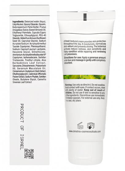 Christina Bio Phyto Balancing Cream – Балансирующий крем, 75 мл