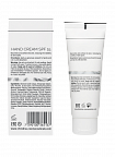 Christina Illustrious Hand Cream SPF 15 – Защитный крем для рук SPF 15, 75 мл