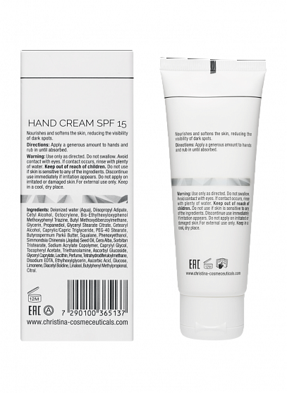 Christina Illustrious Hand Cream SPF 15 – Защитный крем для рук SPF 15, 75 мл
