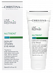 Christina Line Repair Nutrient Depuff Vitamin Eye Mask – Восстанавливающая противоотечная маска для кожи вокруг глаз, 60 мл