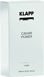Тоник/ CAVIAR POWER Tonic 200мл