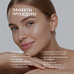 Гион Софт Лайн 1,8% (54 мг), флакон АНГИОФАРМ, 3 мл