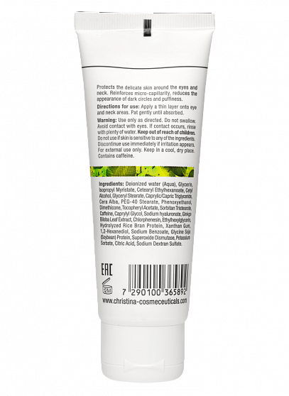 Christina Bio Phyto Enlightening Eye and Neck Cream – Осветляющий крем для кожи вокруг глаз и шеи(шаг 9), 75 мл