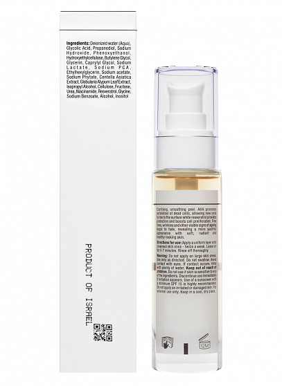 Christina Line Repair Firm Aha & Resveratrol Peel – Кислотный пилинг с ресвератролом, 50 мл