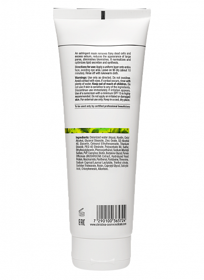 Christina Bio Phyto Seb-Adjustor Mask – Себорегулирующая маска (шаг 6а), 250 мл