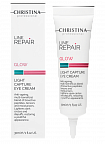 Christina Line Repair Glow Light Capture Eye Cream – Крем для кожи вокруг глаз «Сияющий взгляд», 30 мл