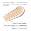 CC крем SPF 30 medium 02 АНГИОФАРМ, 30 мл