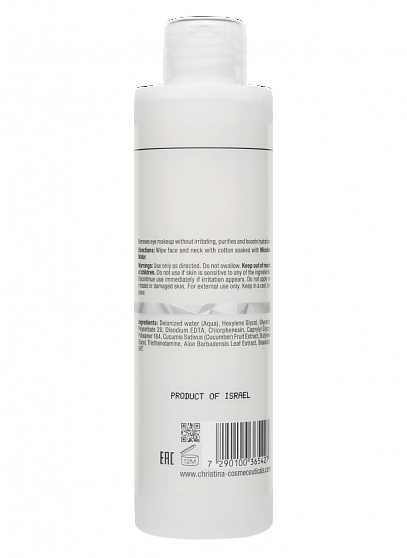 Christina Illustrious Micellar water – Мицеллярная вода, 300 мл