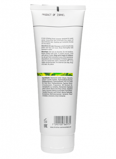 Christina Bio Phyto Mild Facial Cleanser – Мягкий очищающий гель, 250 мл