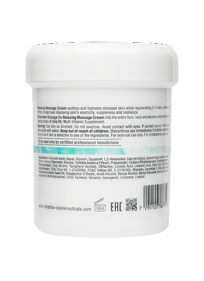 Christina Unstress Relaxing Massage Cream – Расслабляющий массажный крем (шаг 6a), 500 мл