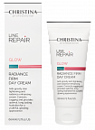 Christina Line Repair Glow Radiance Firm Day Cream – Дневной крем «Сияние и упругость», 60 мл