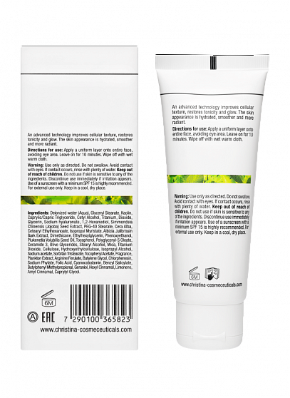 Christina Bio Phyto Revitalizing Mask – Восстанавливающая маска, 75 мл