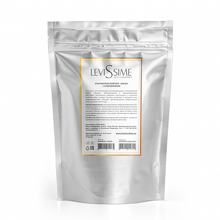 Лифтинг-маска с хлорофиллом LeviSsime, 350 г
