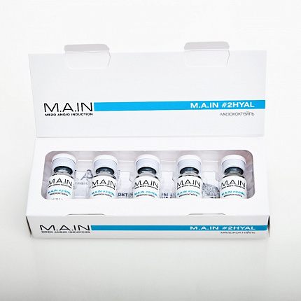 M.A.IN #2 HYAL АНГИОФАРМ, 5 флаконов по 3 мл