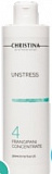 Christina Unstress Frangipany Concentrate – Концентрат плюмерии (шаг 4), 300 мл