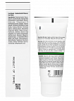 Christina Line Repair Nutrient Depuff Vitamin Eye Mask – Восстанавливающая противоотечная маска для кожи вокруг глаз, 60 мл