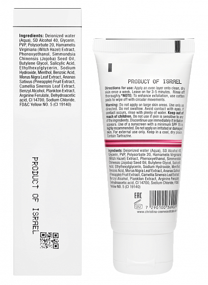 Christina Line Repair Glow Oxygen Peel – Кислородный пилинг, 60 мл