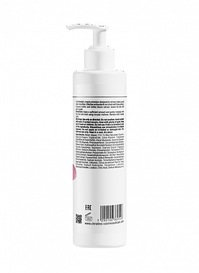 Christina Muse Milky Cleanser - Очищающее молочко с экстрактом розы, 300 мл