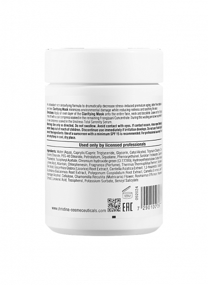 Christina Unstress Clarifying Mask – Очищающая маска (шаг 7), 250 мл