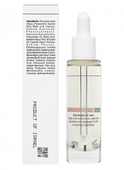 Christina Line Repair Glow Radiance Reveal Serum – Сыворотка «Восстановление и сияние», 30 мл