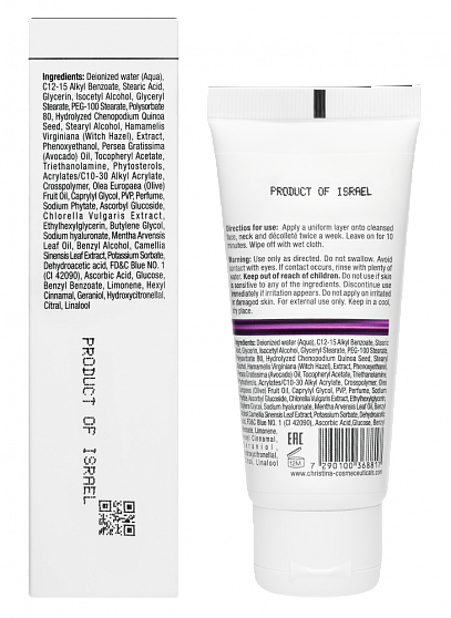 Christina Line Repair Firm Collagen Boost Mask – Гиалуроновая маска-бустер для восстановления коллагена, 60 мл