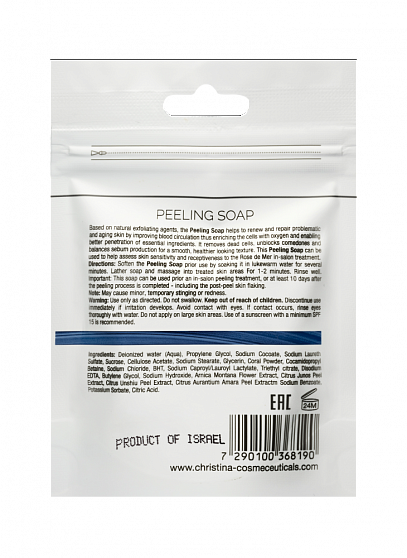 Christina Rose de Mer Peeling Soap – Пилинговое мыло, 30 г