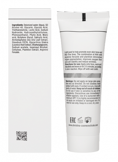 Christina Illustrious Peeling – Пилинг, 50 мл