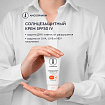 Солнцезащитный крем SPF50 IV АНГИОФАРМ, 50 мл